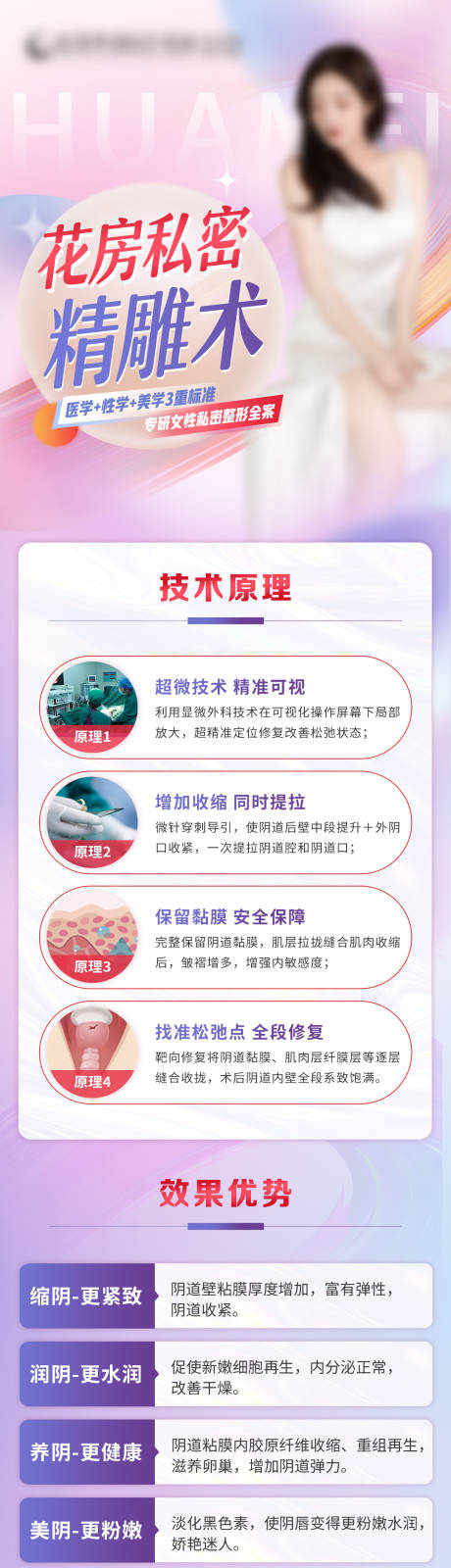 源文件下載【享設計】搜索編號：31690015764383742【私密精雕海報】