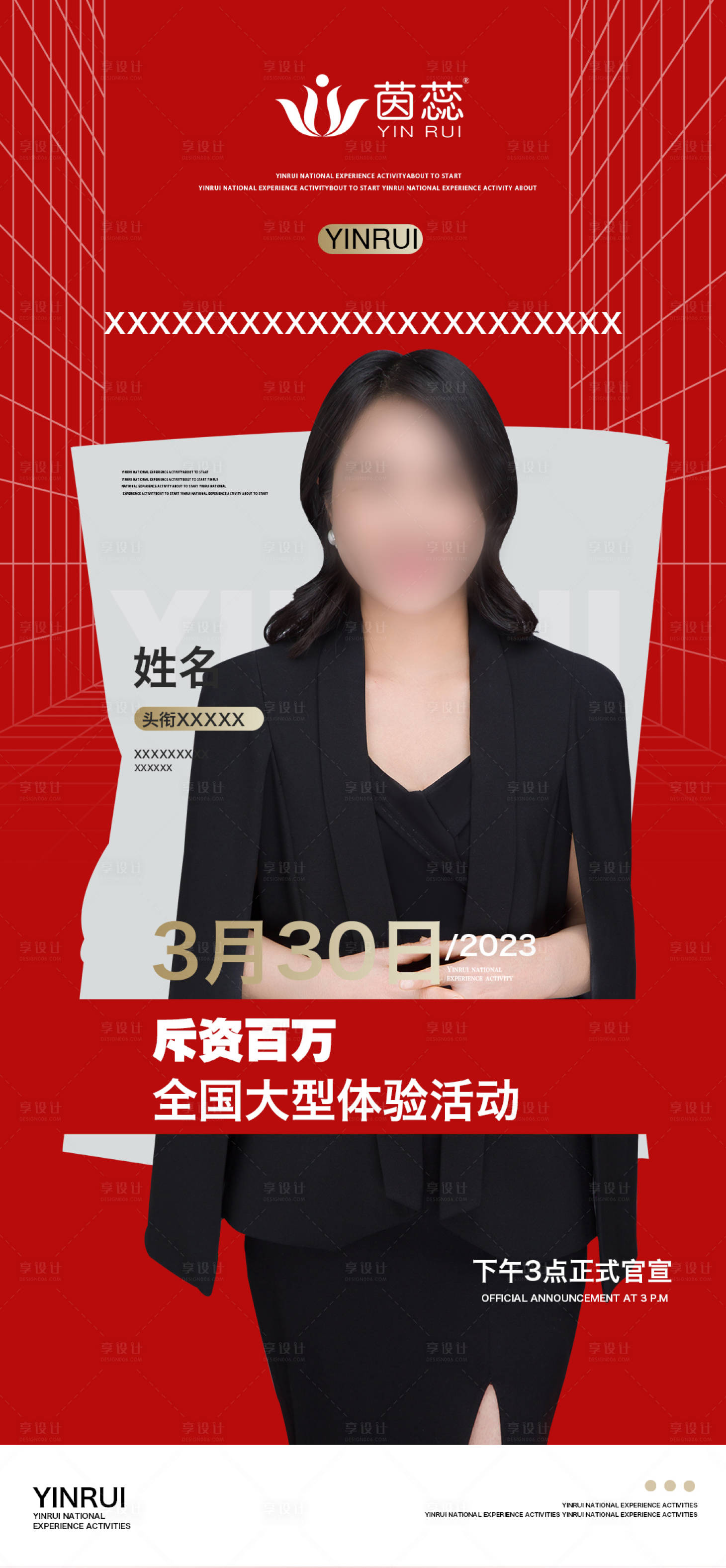 源文件下载【讲课图】编号：96490015652292053