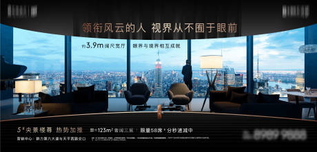 源文件下载【户型价值点海报】编号：51650015595305074