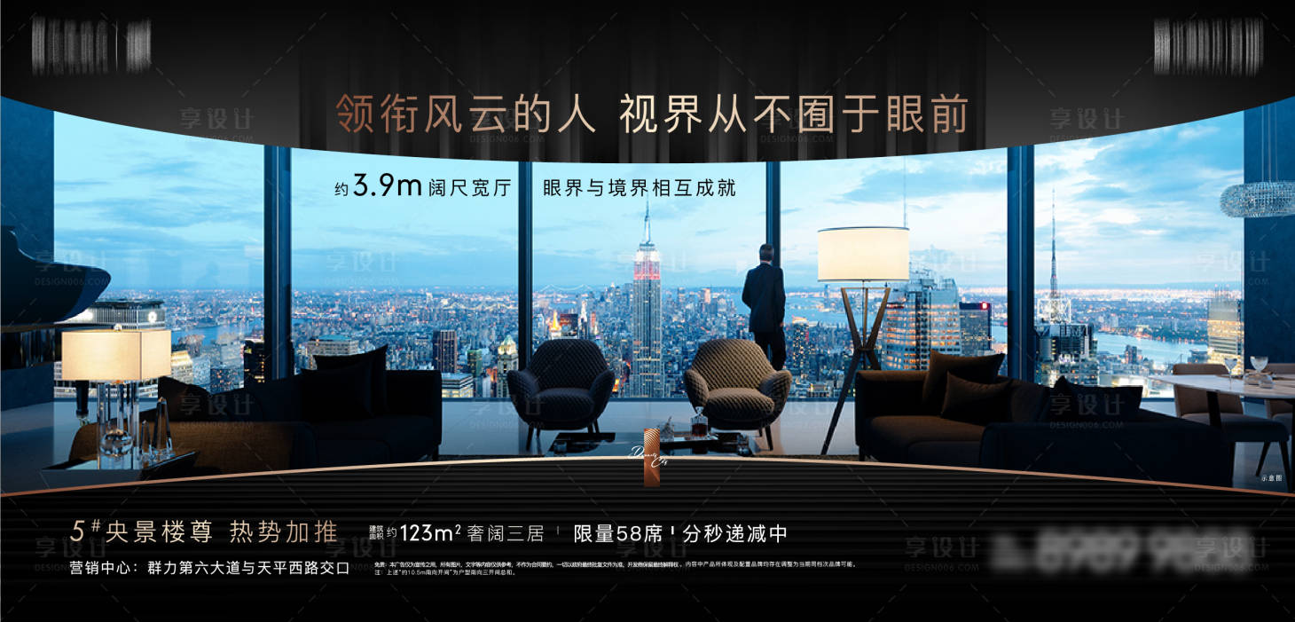 源文件下载【户型价值点海报】编号：51650015595305074