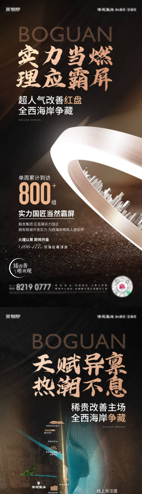 源文件下载【价值刷屏】编号：20230319205810863