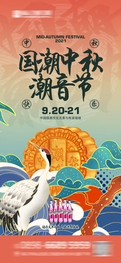 源文件下载【夜店酒吧ktv派对招聘】编号：49940015316032904