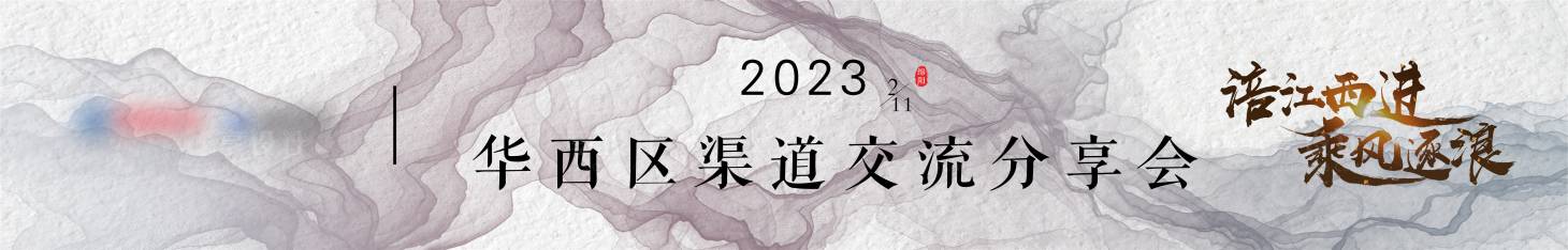源文件下載【橫幅】編號(hào)：97360015516274686
