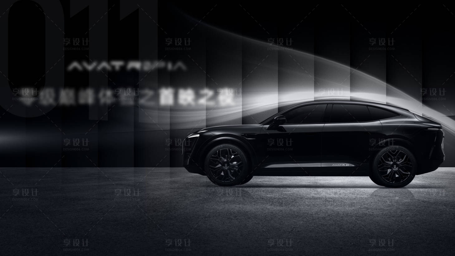源文件下载【汽车上市发布会 】编号：20230317120409707