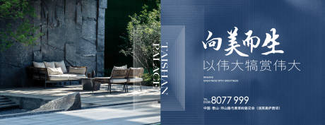 源文件下载【园林视觉围挡展板】编号：95300015742588873