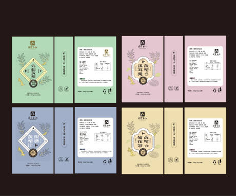 源文件下载【包装盒】编号：11930015588897786