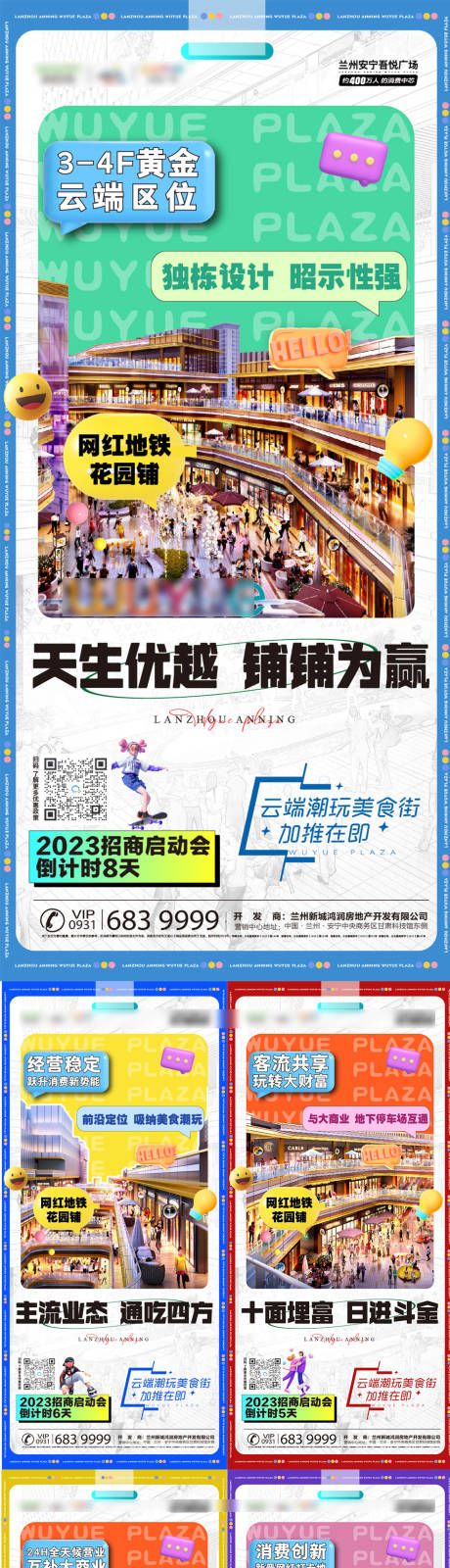 源文件下载【产品单图】编号：52700015291883642