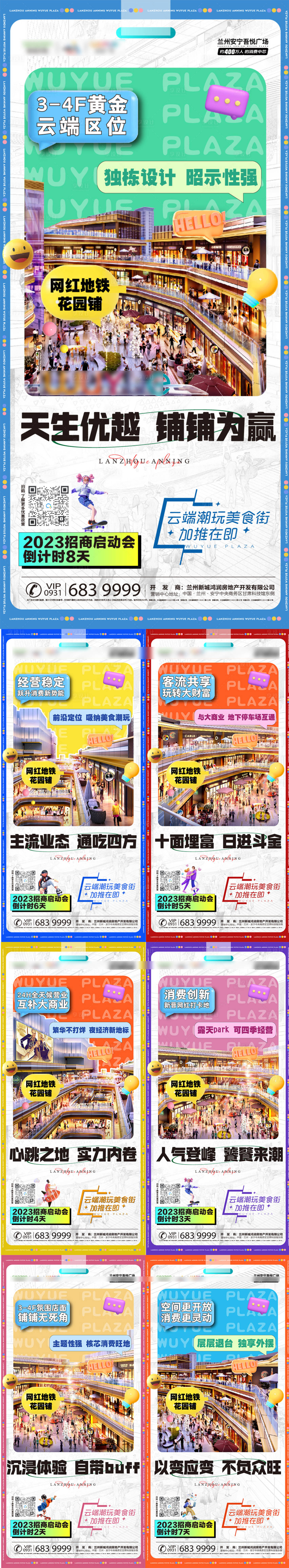 源文件下載【產品單圖】編號：52700015291883642