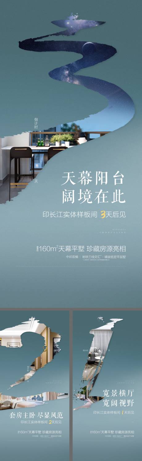 源文件下载【房地产城市 】编号：88390015543471771