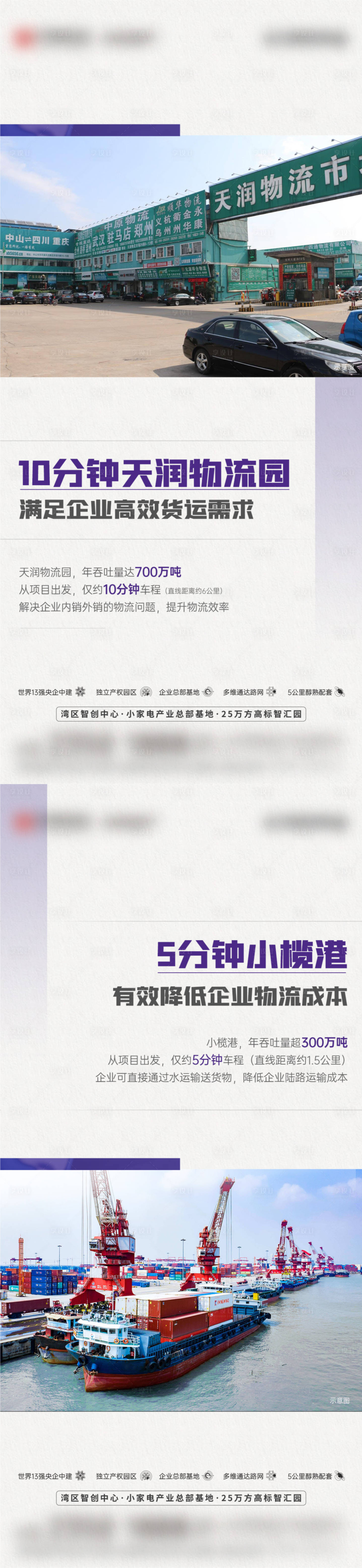 源文件下載【享設(shè)計(jì)】搜索編號(hào)：50270015205077026【實(shí)景海報(bào)】