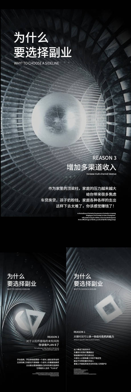 源文件下載【享設計】搜索編號：19570015678057410【招商海報】