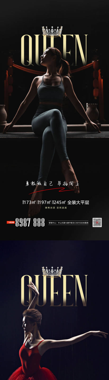 源文件下载【女神节海报】编号：20230302224927685