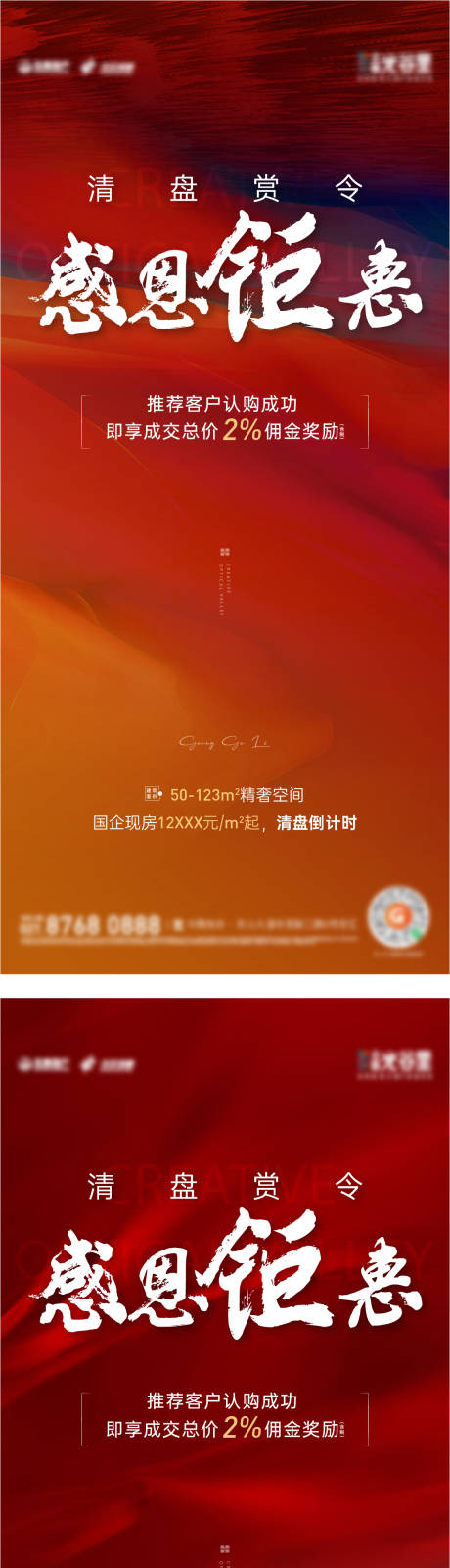 源文件下载【清盘主画面】编号：20230329104543674