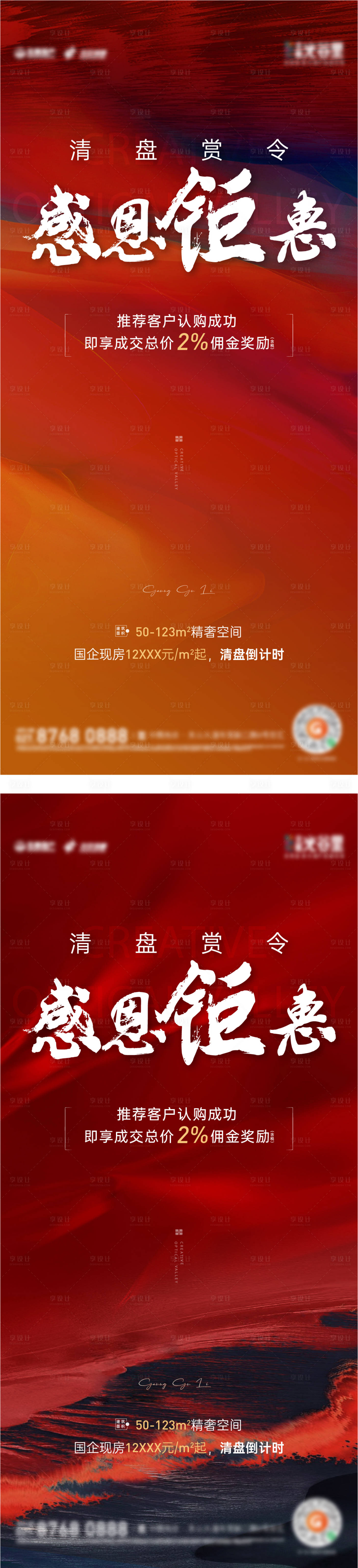 源文件下載【清盤主畫面】編號：97310015696592385