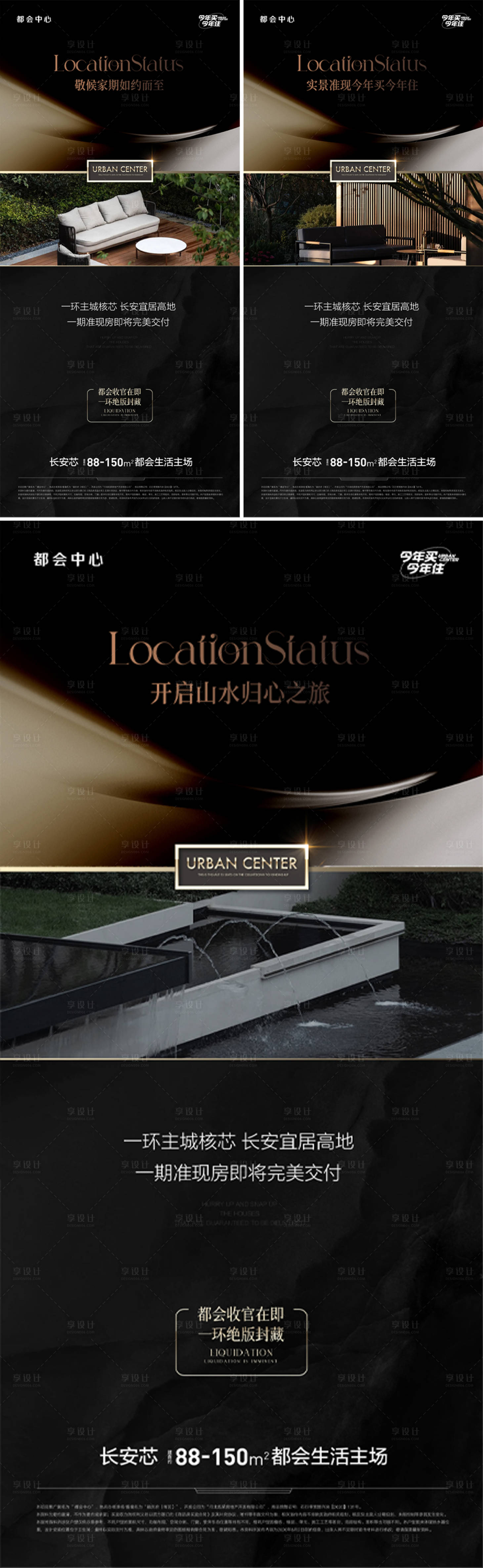 源文件下载【享设计】搜索编号：49610015457198242【院子园林生态交付交房】