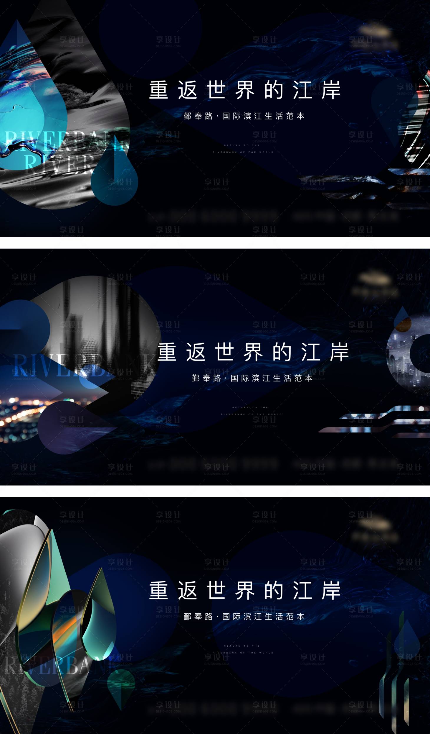 源文件下载【享设计】搜索编号：66130015454914780【别墅质感提案】