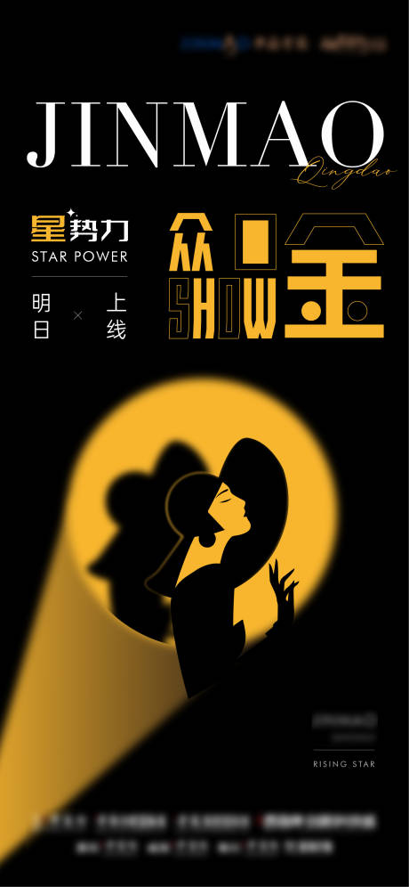 源文件下载【地产】编号：60770015569681018