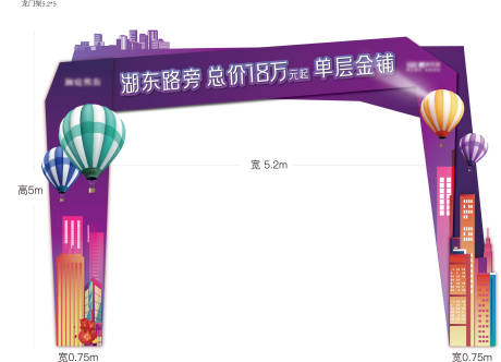 源文件下載【商業活動門頭】編號：11150015105416489