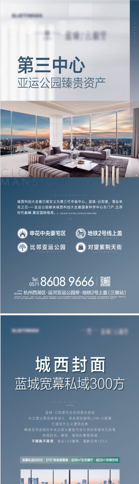 源文件下載【享設計】搜索編號：81810015353931237【展架】