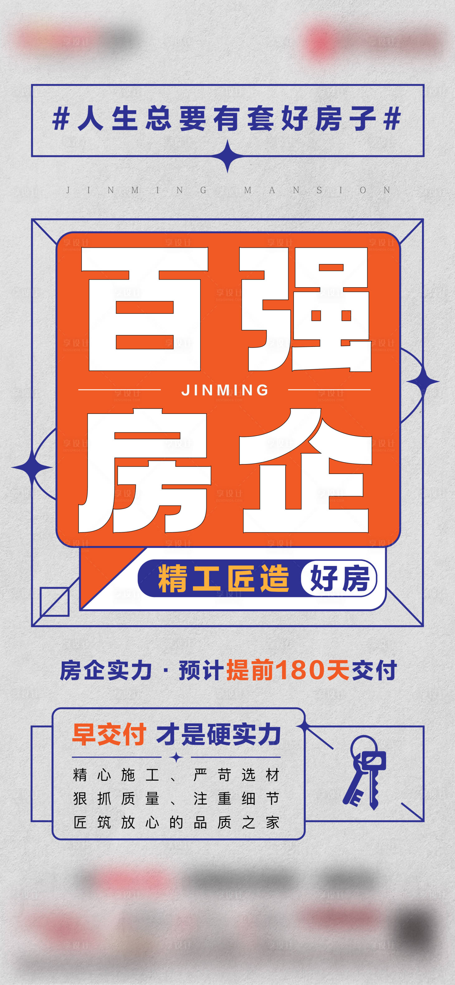 源文件下载【大字报】编号：74330015342123240