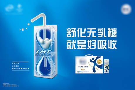 源文件下载【享设计】搜索编号：21740015456488379【牛奶宣传banner】