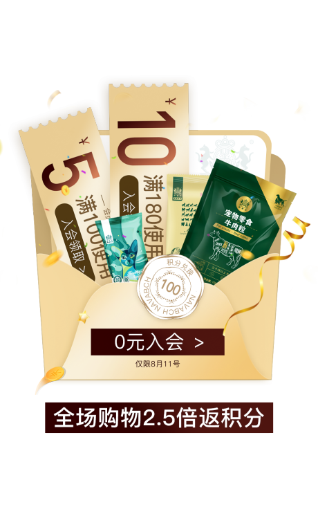 源文件下載【活動彈窗】編號：17320015677384671