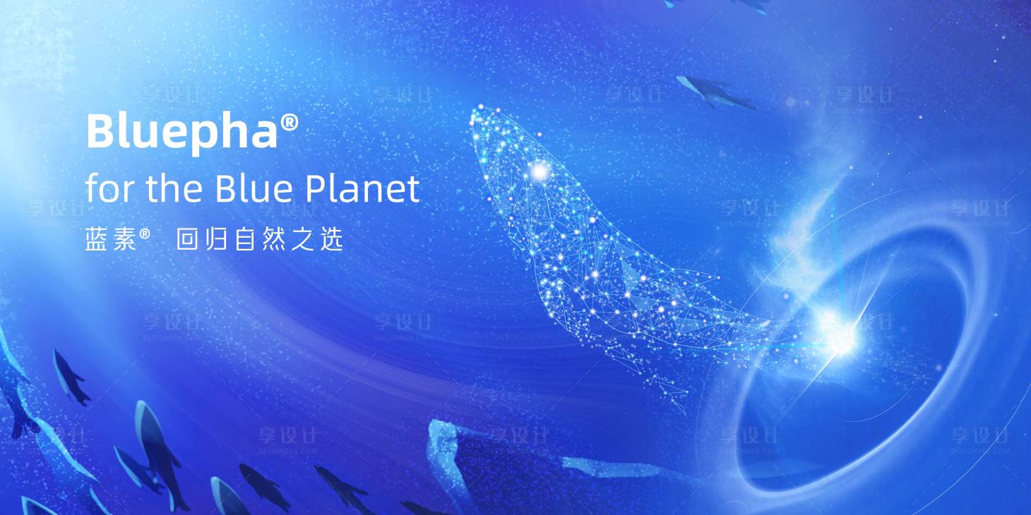 源文件下载【享设计】搜索编号：47310015096306387【海洋鲸鱼】