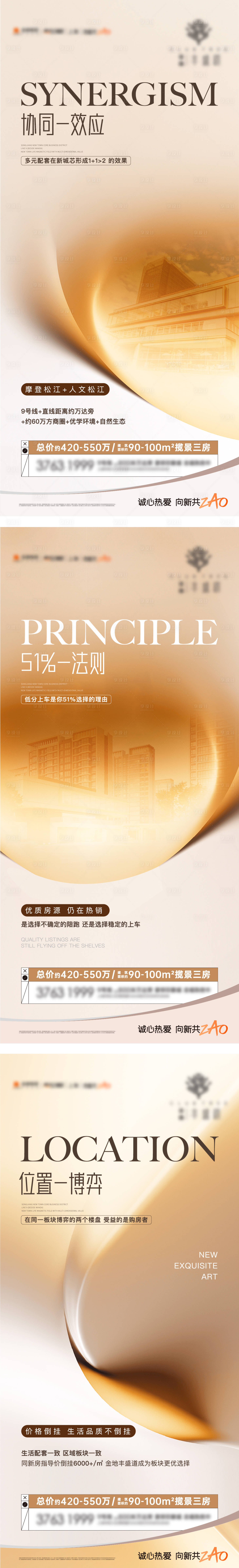 源文件下載【享設計】搜索編號：46370015095791297【價值刷屏】