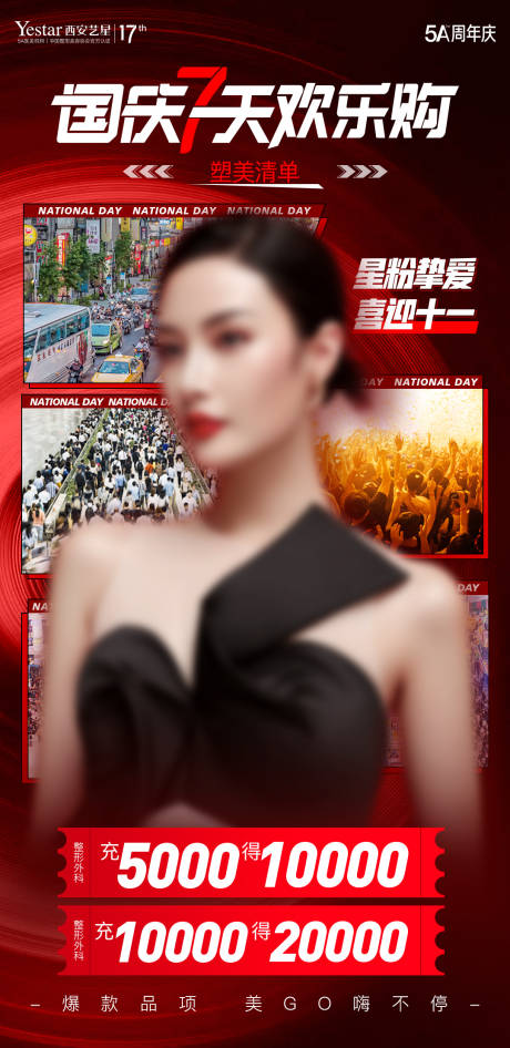 源文件下载【享设计】搜索编号：48450015565547368【人物组图】
