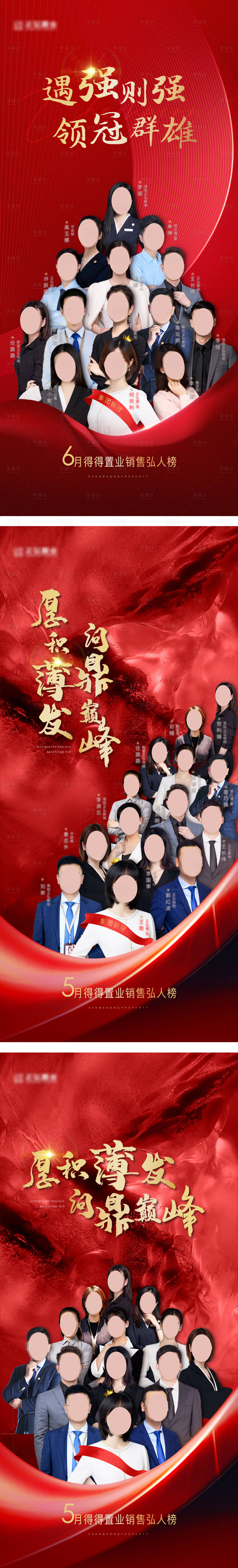 源文件下载【享设计】搜索编号：36650015575952831【人物海报】