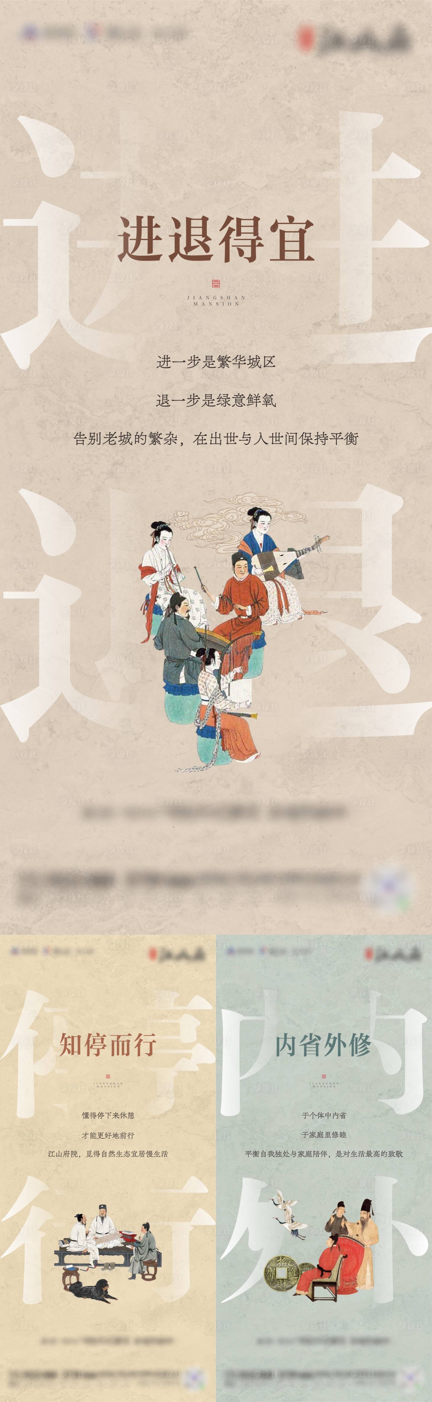源文件下载【地产价值点海报】编号：53930015559745893