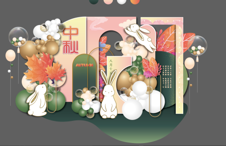 源文件下載【享設計】搜索編號：65750015706572145【中秋節美陳 】