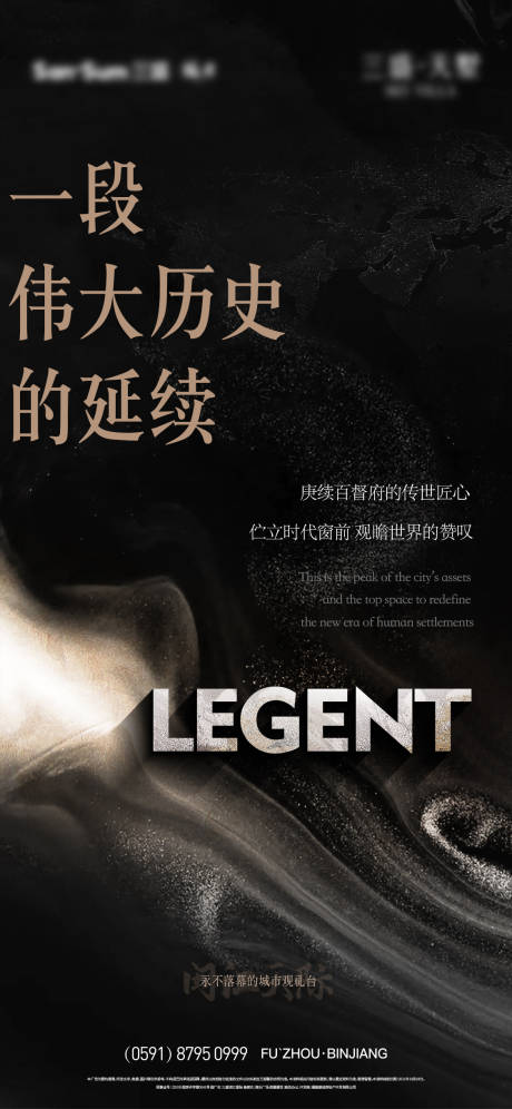 源文件下載【地產(chǎn)調(diào)性微單】編號(hào)：83090015579258956