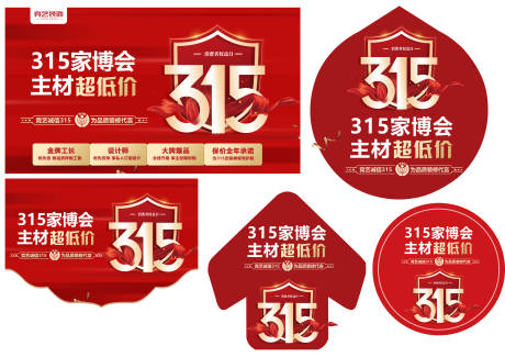 源文件下載【享設(shè)計(jì)】搜索編號(hào)：21710015248496993【315品質(zhì)家裝】
