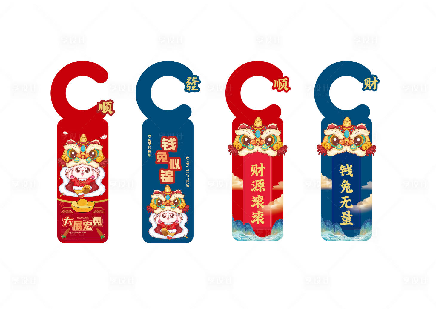 源文件下载【享设计】搜索编号：23680015430729935【兔年门挂春节新年喜庆】