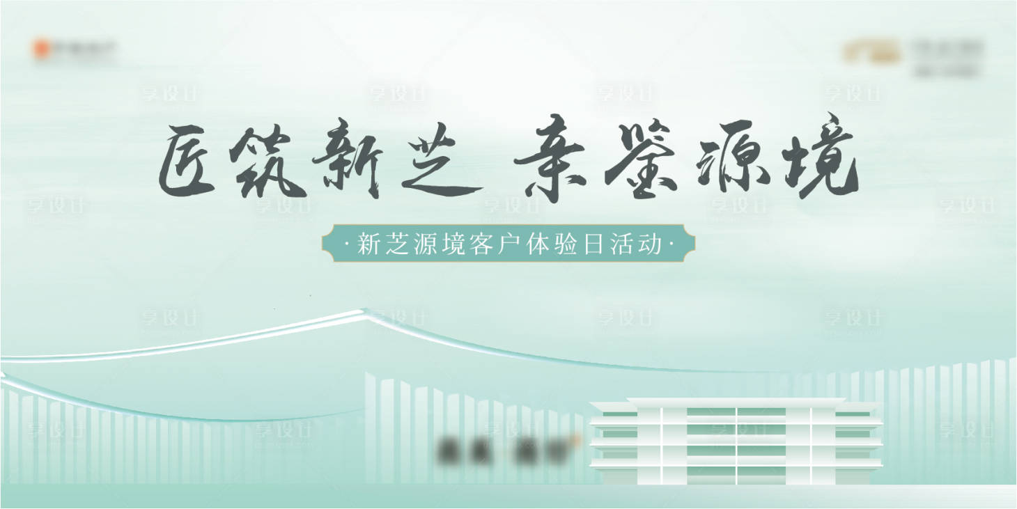 源文件下载【客户体验日展板】编号：21390015109416779