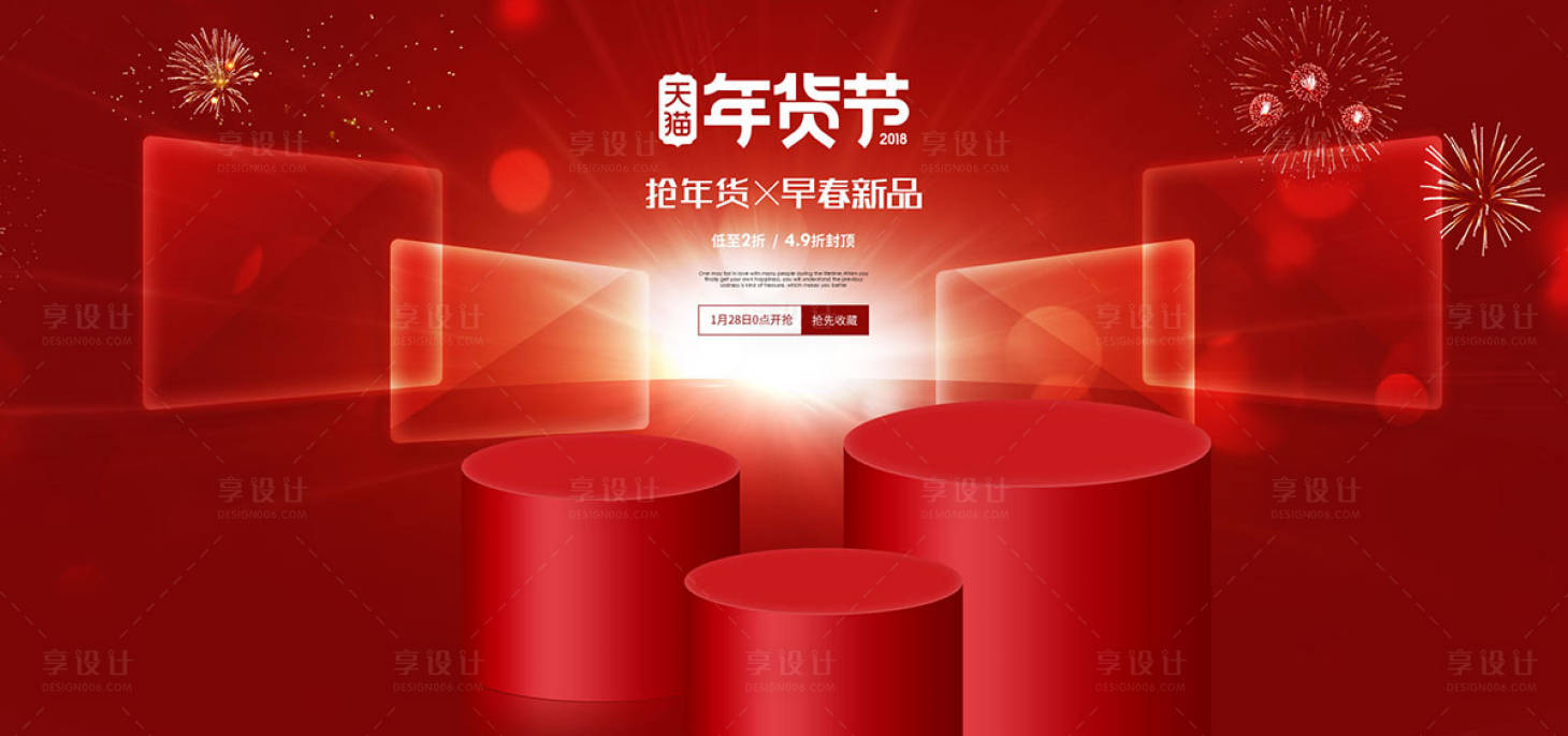 源文件下載【享設(shè)計(jì)】搜索編號(hào)：64890015309788280【baner】