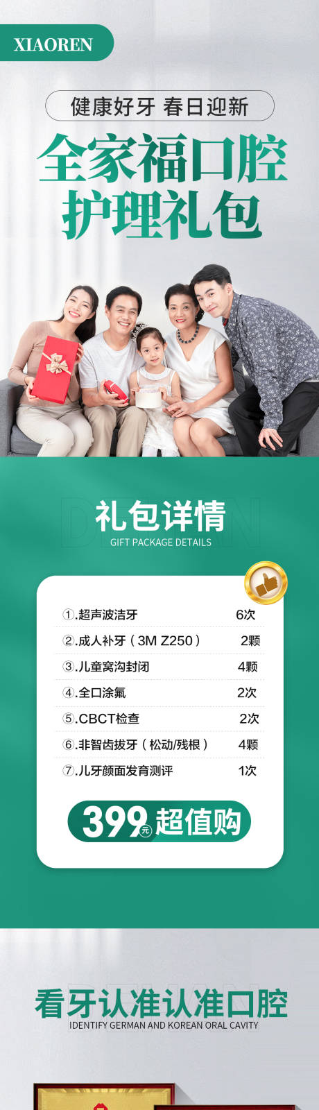 源文件下载【活动页】编号：97820015684713470
