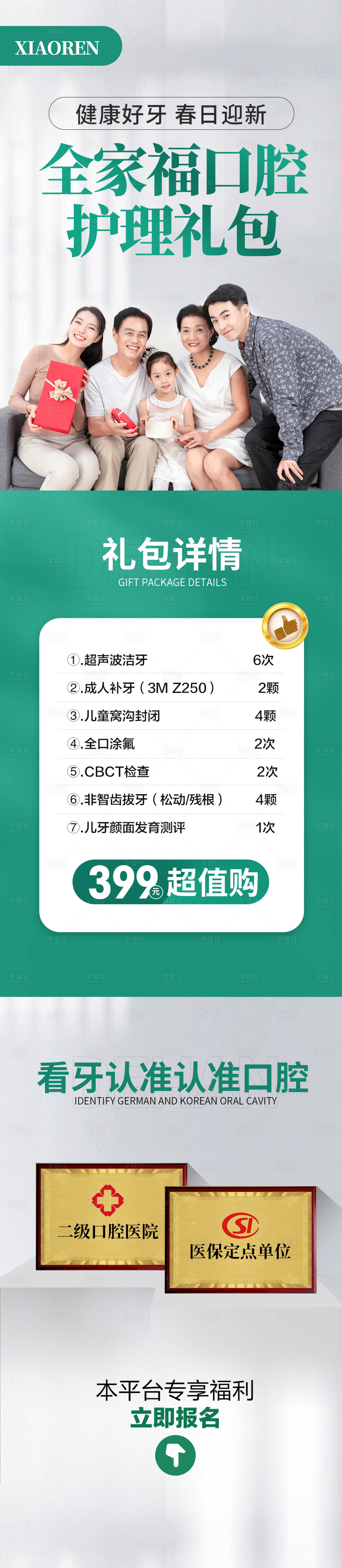 源文件下载【活动页】编号：97820015684713470