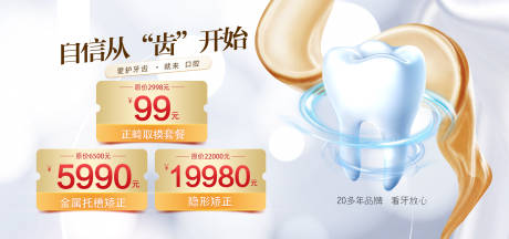 源文件下载【轮播图】编号：90460015762303782