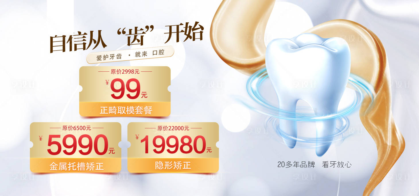 源文件下载【轮播图】编号：90460015762303782
