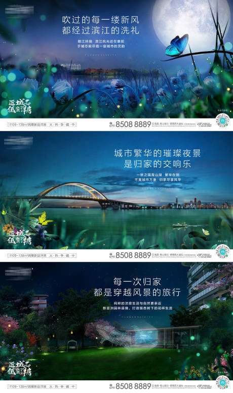 源文件下載【洋房價值點海報】編號：31960015687539365