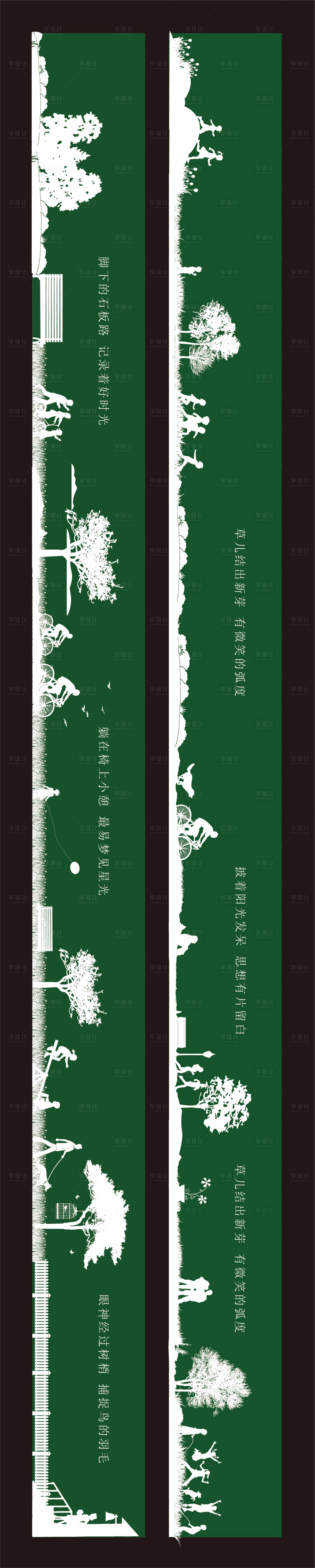 源文件下载【绿草皮围挡 样板间通道】编号：81950015142573323