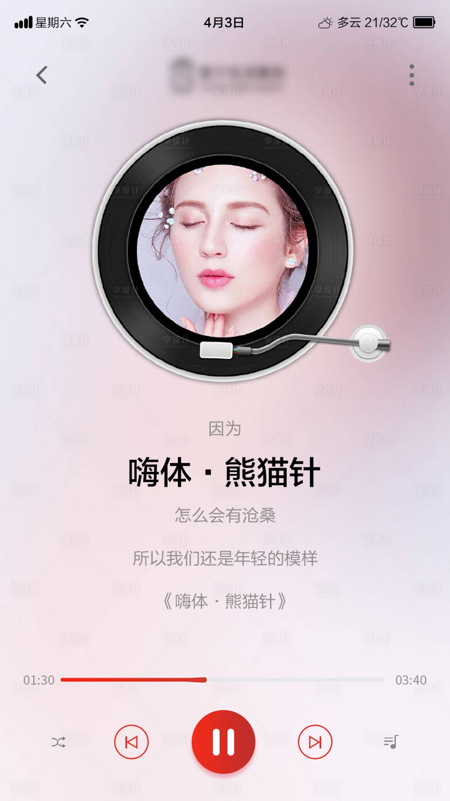 源文件下載【享設計】搜索編號：95900015360656855【醫美熊貓針】