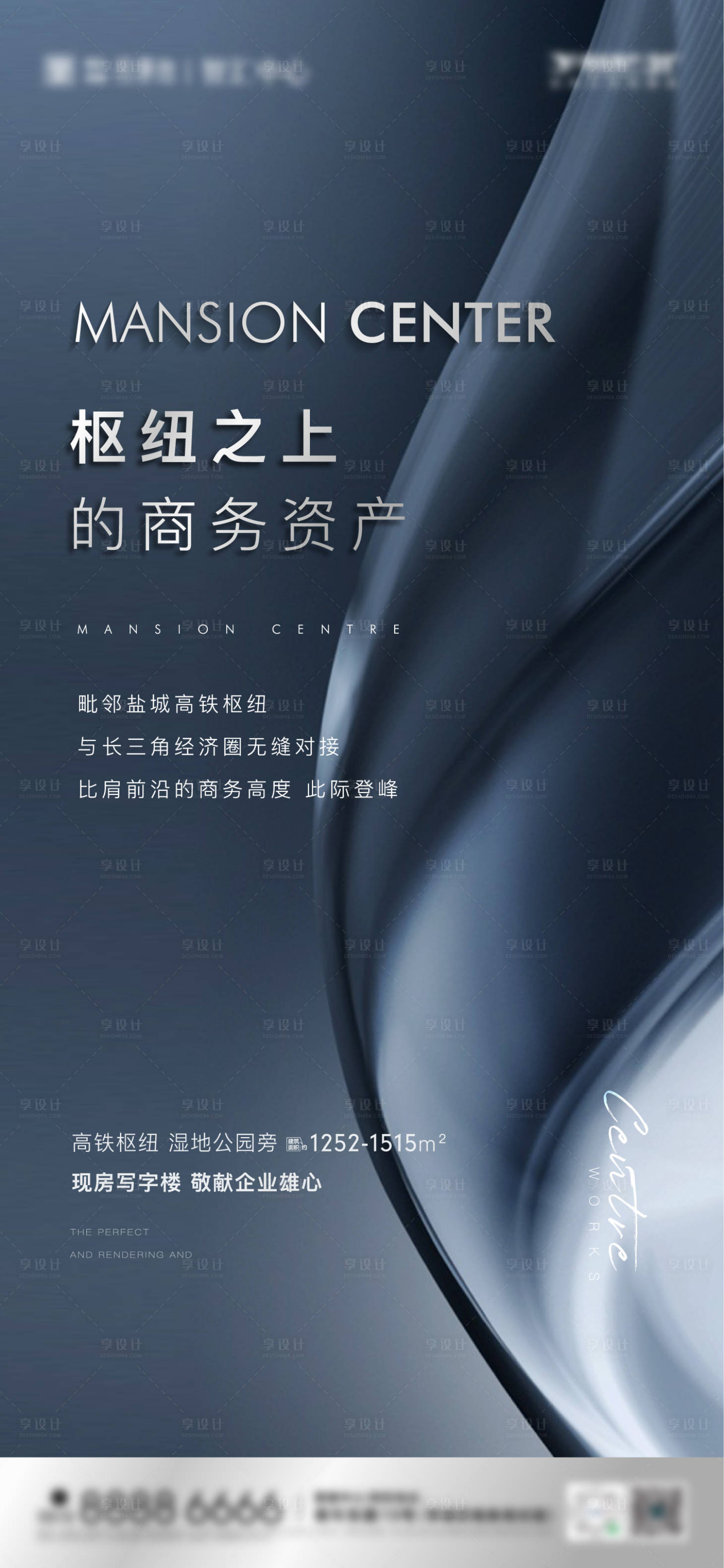 源文件下载【享设计】搜索编号：84030015670069366【办公系列】
