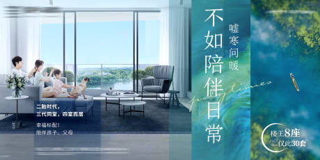 源文件下载【地产价值点海报】编号：76000015103321125