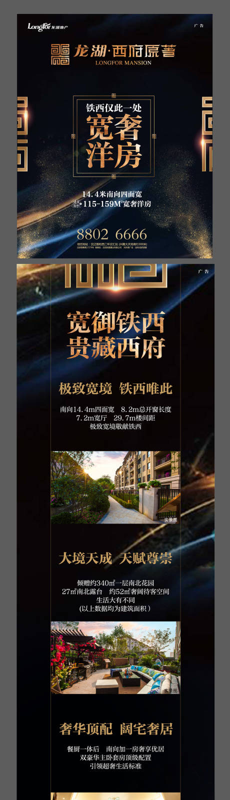 源文件下載【享設計】搜索編號：83440015108128137【長條文】