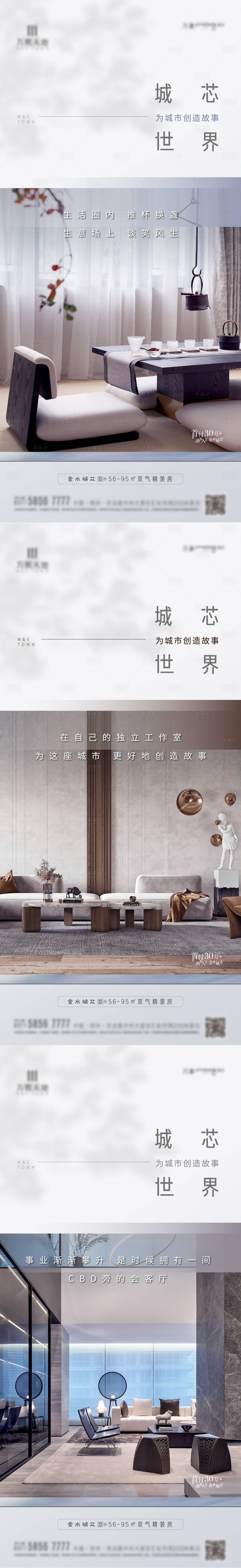 源文件下載【享設計】搜索編號：38310015640777798【戶型價值海報】