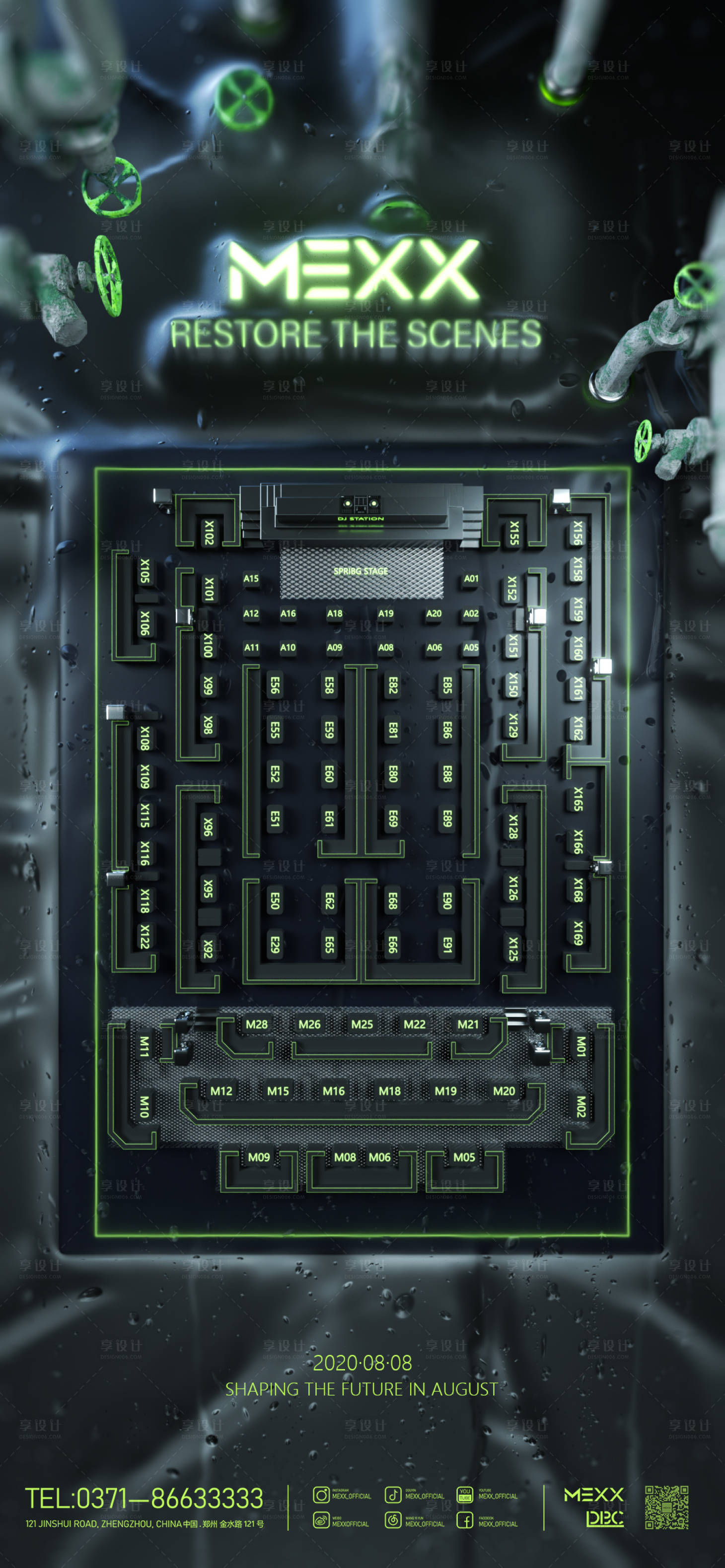 源文件下载【享设计】搜索编号：79790015137496759【酒吧卡座分布海报】