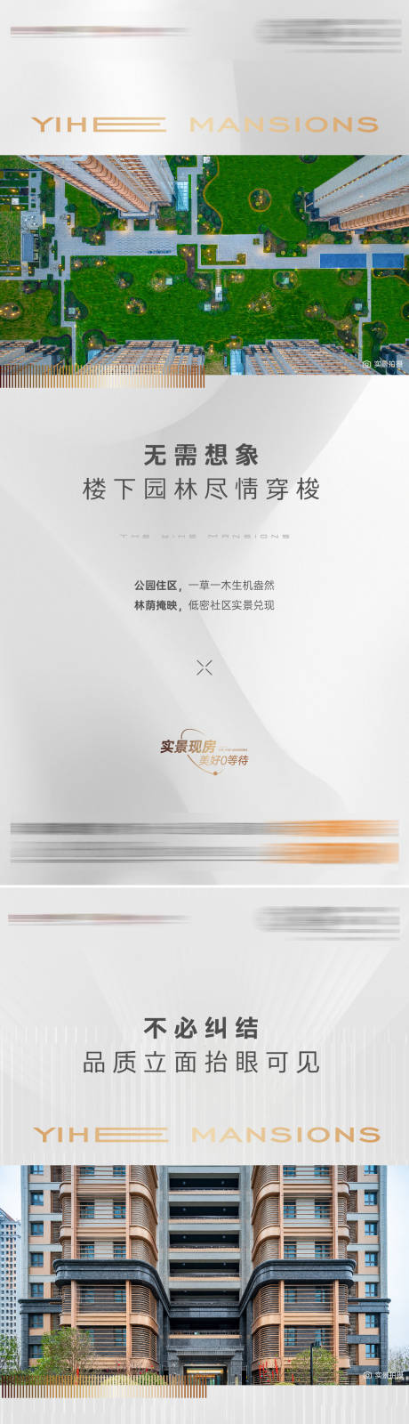 源文件下載【價值點刷屏】編號：17820015144268670